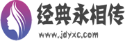 闻潮